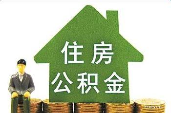 嘉兴退休公积金代办是否需本人到场？